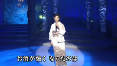 あんたの海峽