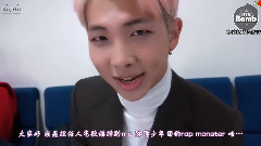人氣歌謠特別MC Debut RapMonster