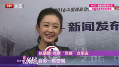 趙麗穎熒屏
