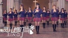 靈兒想叮當 預告片