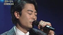 韓智尚 - 不要忘記 不朽的名曲2 現場版 15/11/28
