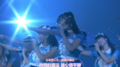 青春就在17歲