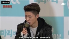 JTBC MARI&I 制作發表會 B.I cut
