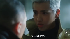 電影<老炮兒>吳亦凡特輯
