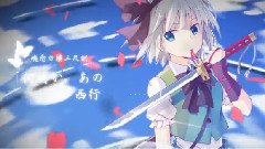 東方符卡錄貳PV(2013MAD大賽)