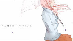 后調
