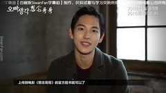 電影<想念哥哥>音樂預告片