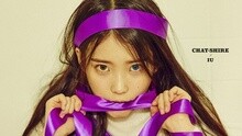 IU - 二十三 官方中字版
