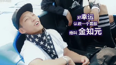 20151221 金知元生日快樂