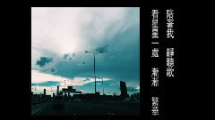 舊街角
