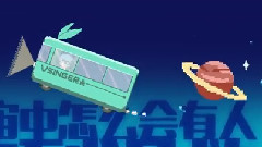 洛天依 - 紅.花開時代