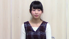 朝日新聞 AKB48 夢のエントリーシート 達家真姫寶