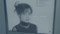無聲之日