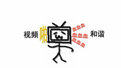 洛天依,動漫專屬 - 和諧disco