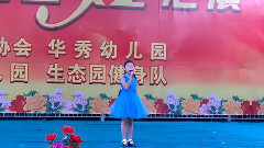 鄉間的小路
