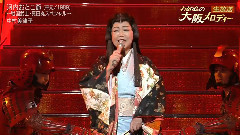河內おとこ節