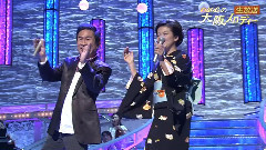 浪花戀しぐれ