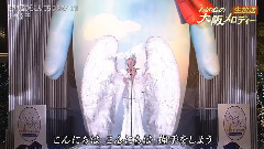 世界の國からこんにちは