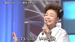 島田のブンブン