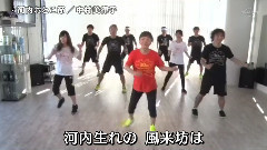 河內おとこ節