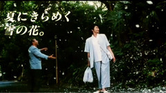 影視原聲 - 電影<女人四十>日本版予告編