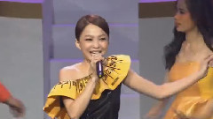 ELLE風尚音樂盛典