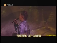 愛的根源 & 忘不了你 & 也曾相識 & 日落時分