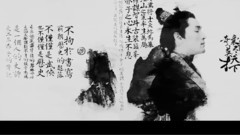 精忠傳奇