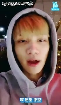 Vapp VIXX HYUK In Tokyo!排骨蓋飯頌