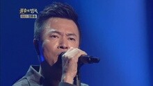 恨恨恨 不朽的名曲2 現場版 15/12/19