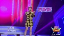 吳莫愁 - 接近無限溫暖的你