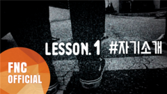 NEOZ SCHOOL - LESSON.1 #自我介紹