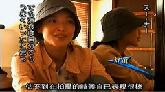 電影<奇逢敵手>制作特輯