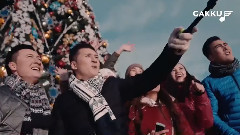 Жа?а жыл