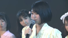 HKT48 ひまわり組 ただいま戀愛中 公演 山下エミリー生誕祭 生誕祭片段