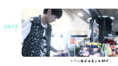 Loving You Tonight 凱源