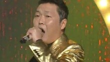 PSY - 喇叭褲 現場版
