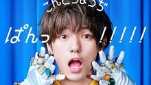 ばんっ!!!!!