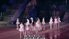 給愛的人To松井珠理奈