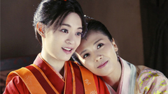 我為女神畫眉 生生怨 羋月傳衍生