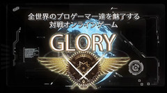 日文版<全職高手>PV