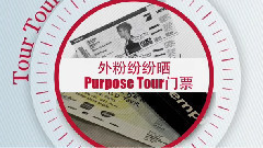 IFAJB 第七期Bieber-News預告