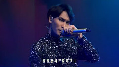 愛是懷疑 <我是歌手,誰來踢館> 現場版