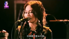 花瘋 & 人魚 & 河畔 & Be Free