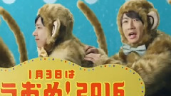 アラおめ!預告