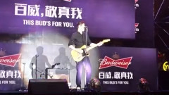 危險