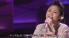 愛