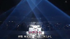 夜櫻お七