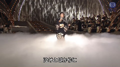 石川さゆり - 津輕海峽冬景色