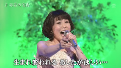 安蕓の宮島